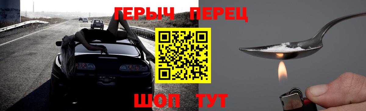 Кодеин Сызрань