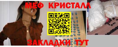молекула духа Будённовск