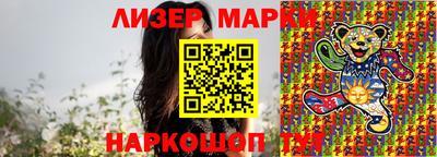 ALPHA-PVP Бузулук