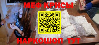молекула духа Будённовск
