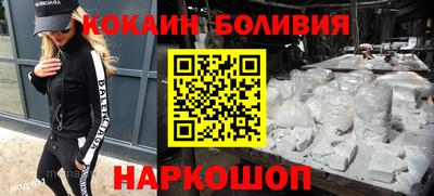 ALPHA-PVP Бузулук
