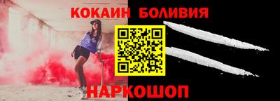 кокаин колумбия Бугуруслан