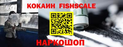 молекула духа Будённовск