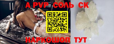молекула духа Будённовск