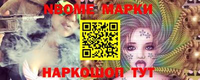 молекула духа Будённовск