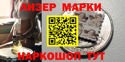 молекула духа Будённовск