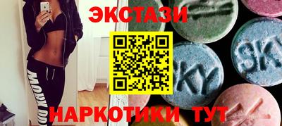 ALPHA-PVP Бузулук