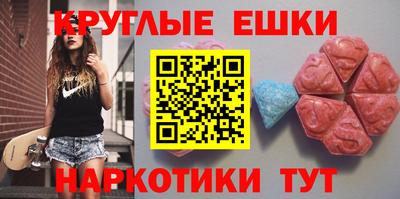 ALPHA-PVP Бузулук