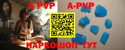 ALPHA-PVP Бузулук