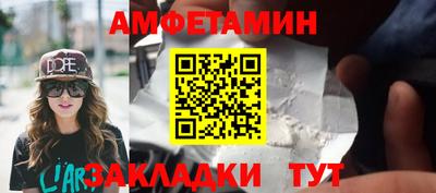молекула духа Будённовск