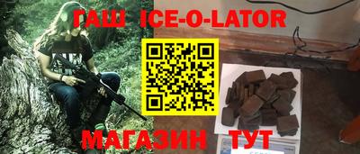 молекула духа Будённовск