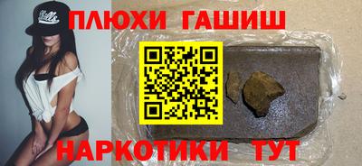молекула духа Будённовск