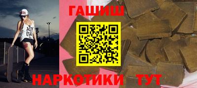 молекула духа Будённовск