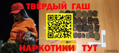 молекула духа Будённовск