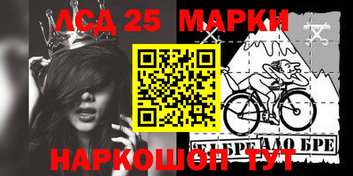 Лсд 25 экстази ecstasy  Вход с VPN  блэк спрут как войти  LSD-25 экстази ecstasy  Сызрань 