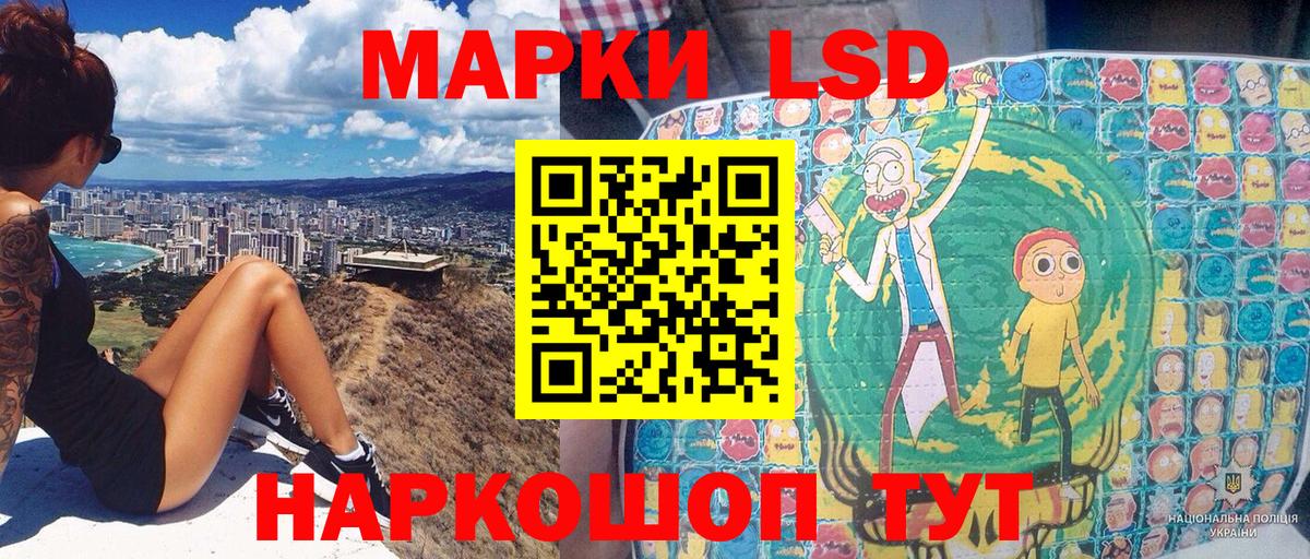 Марки NBOMe 1,8мг Сызрань