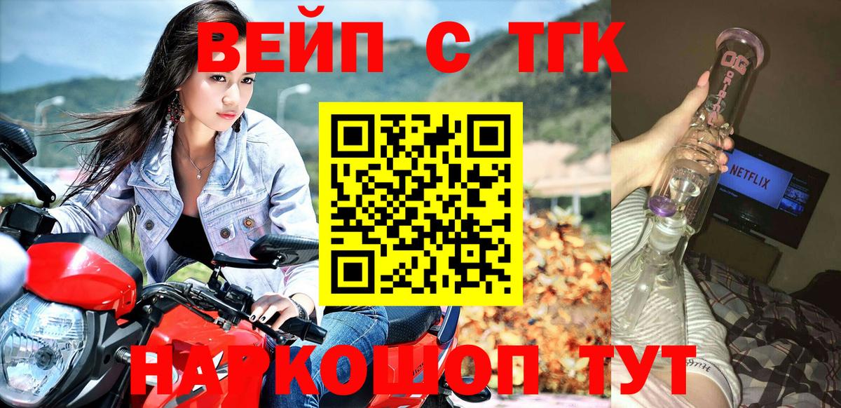 MEGA вход  ТГК Wax  Вход с VPN  Сызрань 
