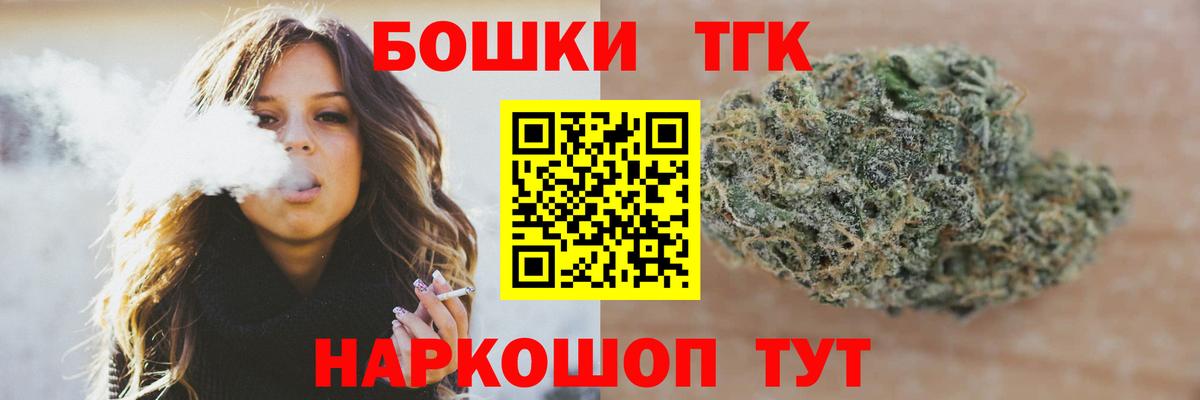 Марихуана индика  Каннабис конопля  Шишки марихуана семена  Марихуана семена  Сызрань  Вход с VPN 